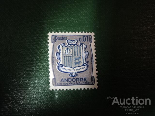 Марки.Андорра.1964 г.Новые бумажные марки.№ по Mi.186.