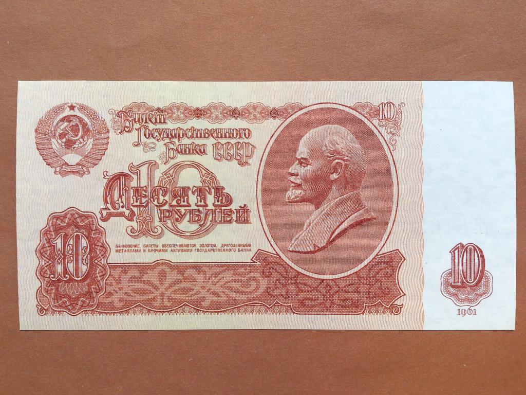 Кто рисовал советские рубли