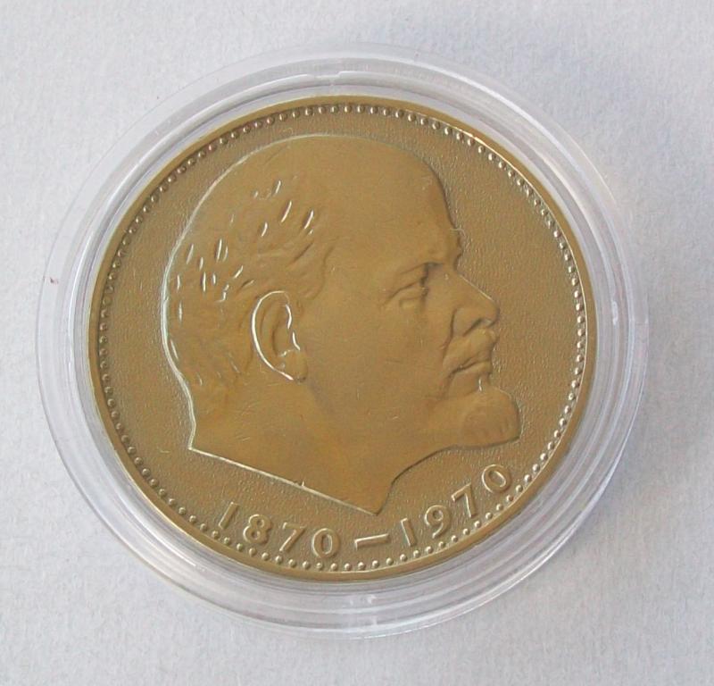 1 рубль. 100 лет Со дня рождения Ленина 1970 год.