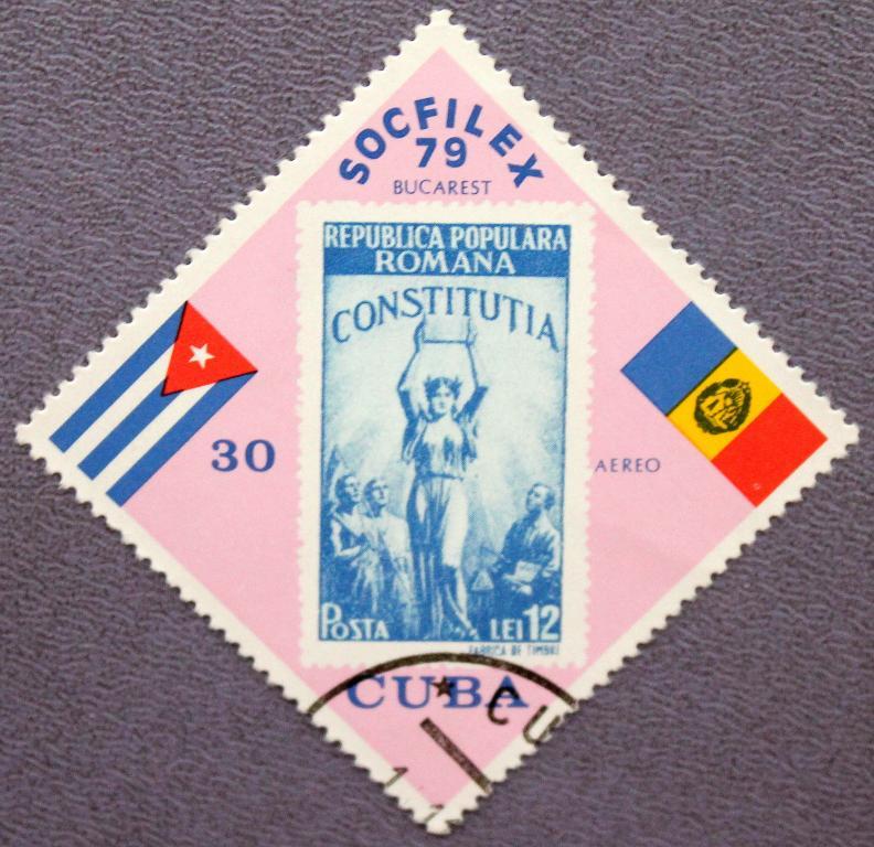 КУБА 1979 «МЕЖДУНАРОДНАЯ ФИЛАТЕЛИСТИЧЕСКАЯ ВЫСТАВКА В РУМЫНИИ «СОЦФИЛЕКС»»