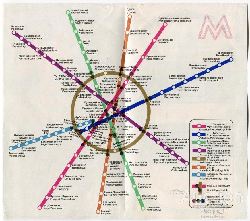 Метро москвы 2012. Метрополитен Москвы 14. Схема метро Москвы 2003. Карта метро 1977.