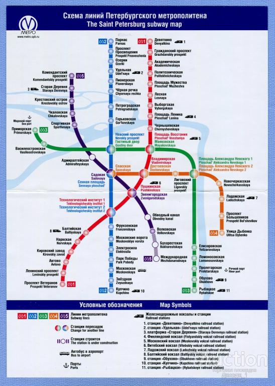 Карта метро спб санкт петербург 2024