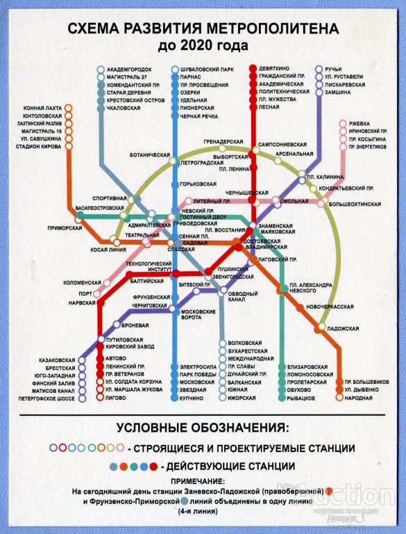 Схема метро с новыми строящимися станциями спб