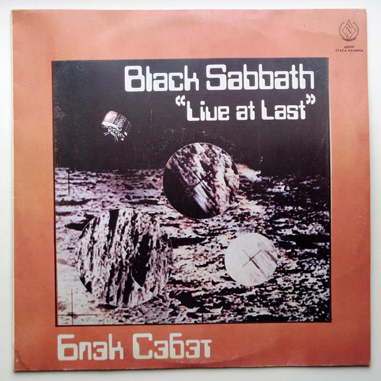 Black Sabbath Live at Last SNC (НОВАЯ)!!!!