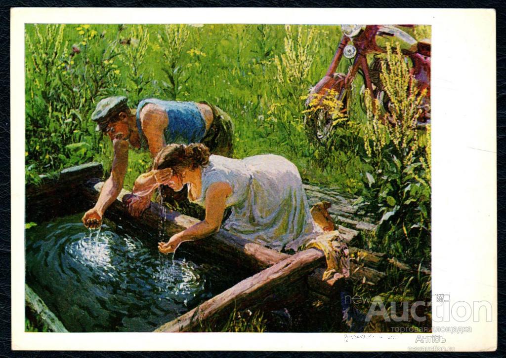Живопись. Картина. Открытка. Пластов. Полдень. 1961 г. (Альбом № 3)