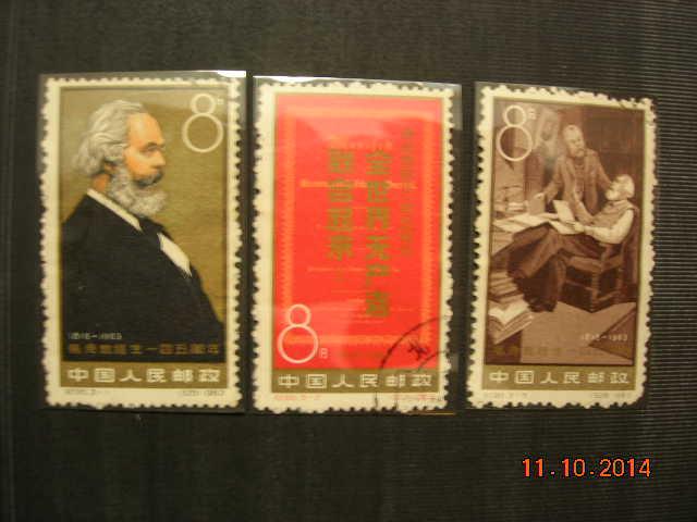 Китай 1963 К. Маркс, Ф.Энгельс   СТО