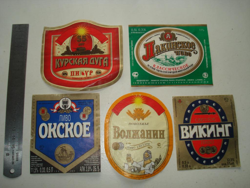 Пивзавод курск