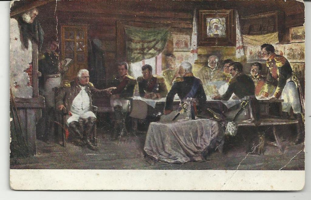 антикварная. ЖИВОПИСЬ.ОТЕЧЕСТВЕННАЯ ВОЙНА.1812.ВОЕННЫЙ СОВЕТ НА ФИЛЯХ.КУТУЗОВ.КИВШЕНКО