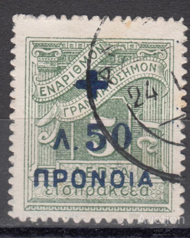 Греция 1938 цифра надпечатка Mi59-I благотворительная