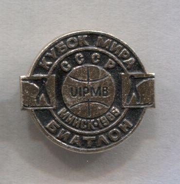 Биатлон. Кубок мира СССР Минск 1985 год