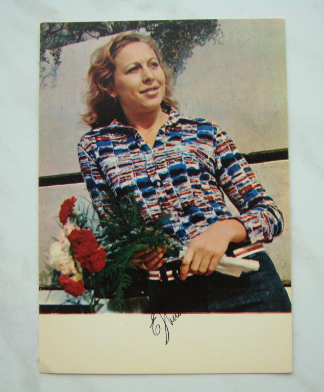 Елена Дмитриевна Белова