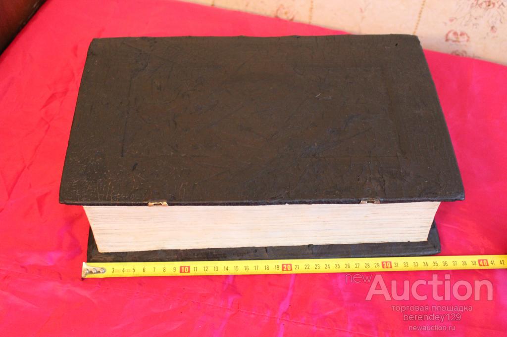 Старинная церковная книга .  Минея летняя .  Июнь , июль , август .  18-19 век .