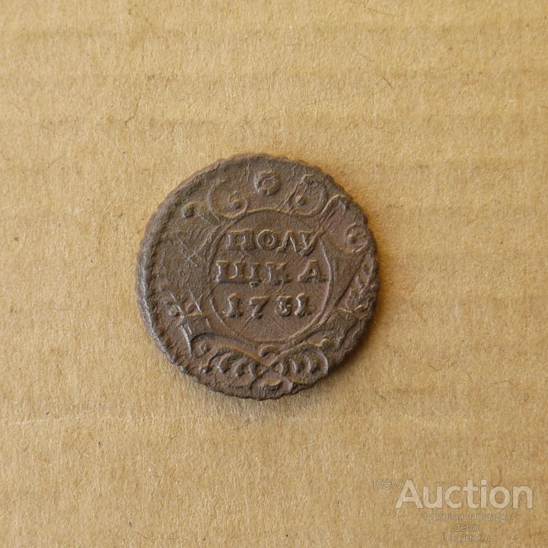 Полушка 1731 г.  Перечекан с копейки крестовик.   (Б119)