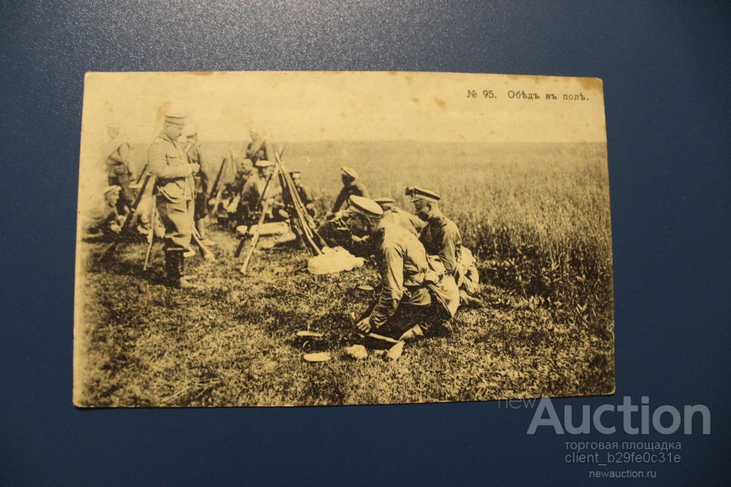 Открытки война 1914 издание грузинцева