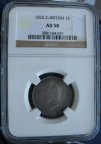 ШИЛЛИНГ 1826 NGC AU-58 СЕРЕБРО