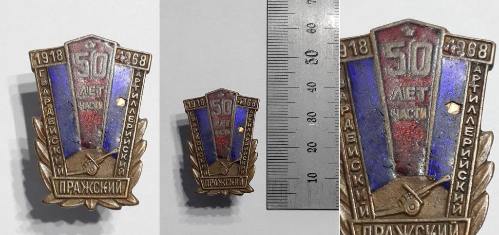 Значок ю. Значок томск. Значки олимпиады 1968 года. Значок 1968 года победитель. Год знаки 1968.