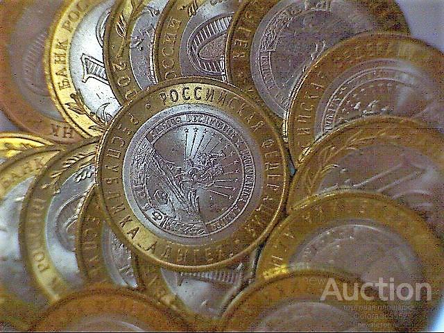 10 рублей 2009г. Республика Адыгея СПМД, мешковая, сохран!