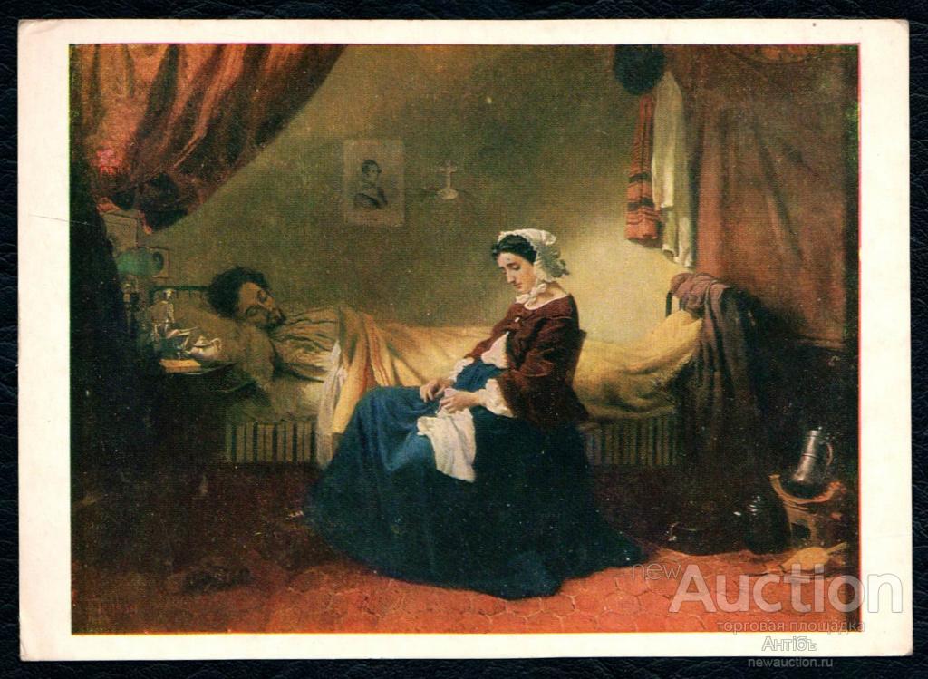 Живопись. Картина. Открытка. Клодт. Больной музыкант. 1859 г. (Альбом № 9)