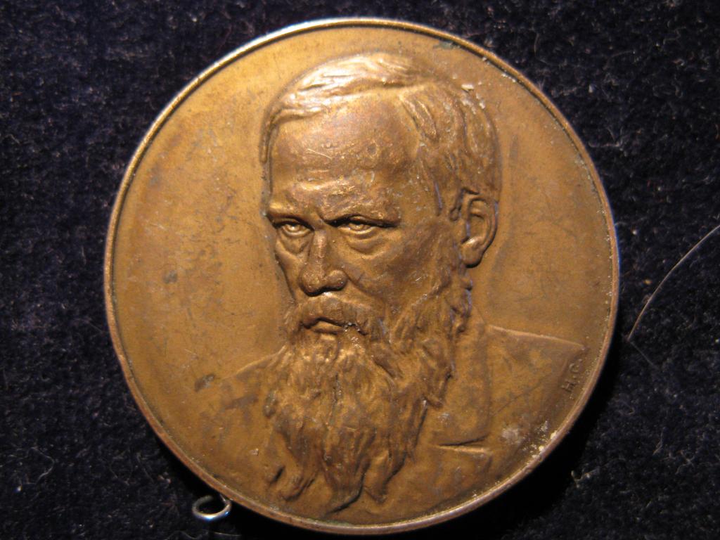 Ф.М.Достоевский. ЛМД 1977.  37 мм