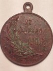 Царский жетон "Русский парламент. Государственная дума. 27 апреля 1906 г" !!!ПОДЛИННИК!!!