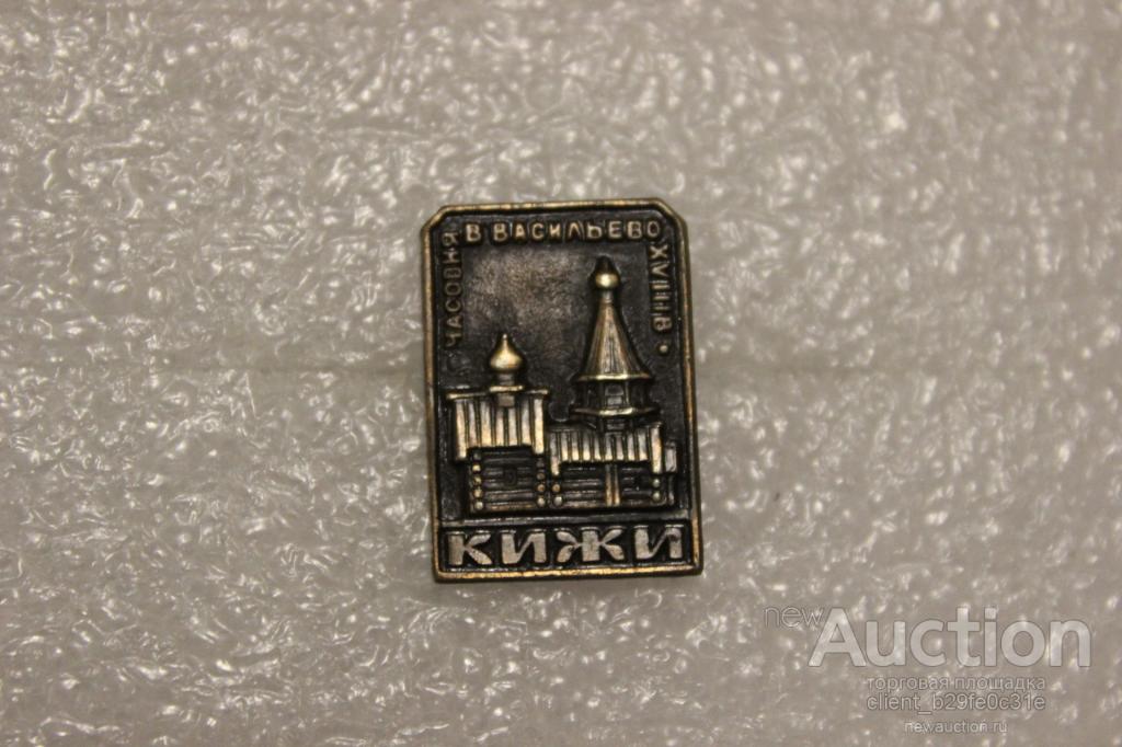 Карелия. Кижи. Часовня в Васильево. XVIII в.