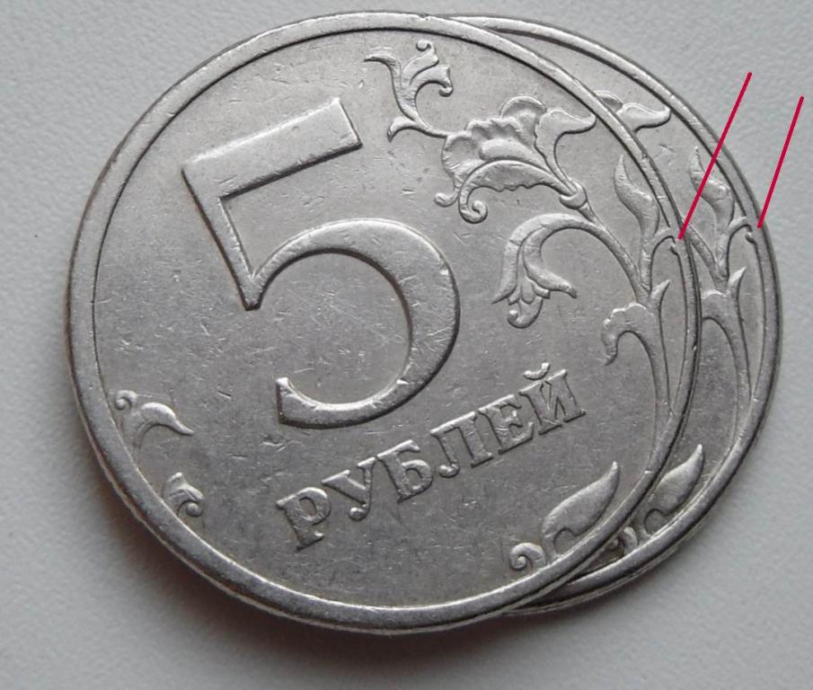 5 рублей 1997 купить. 5 Рублей 1997 СПМД шт 3. Монета 5 рублей 1997. Монета 5 рублей 1997 года. 5 Рублей 1997.