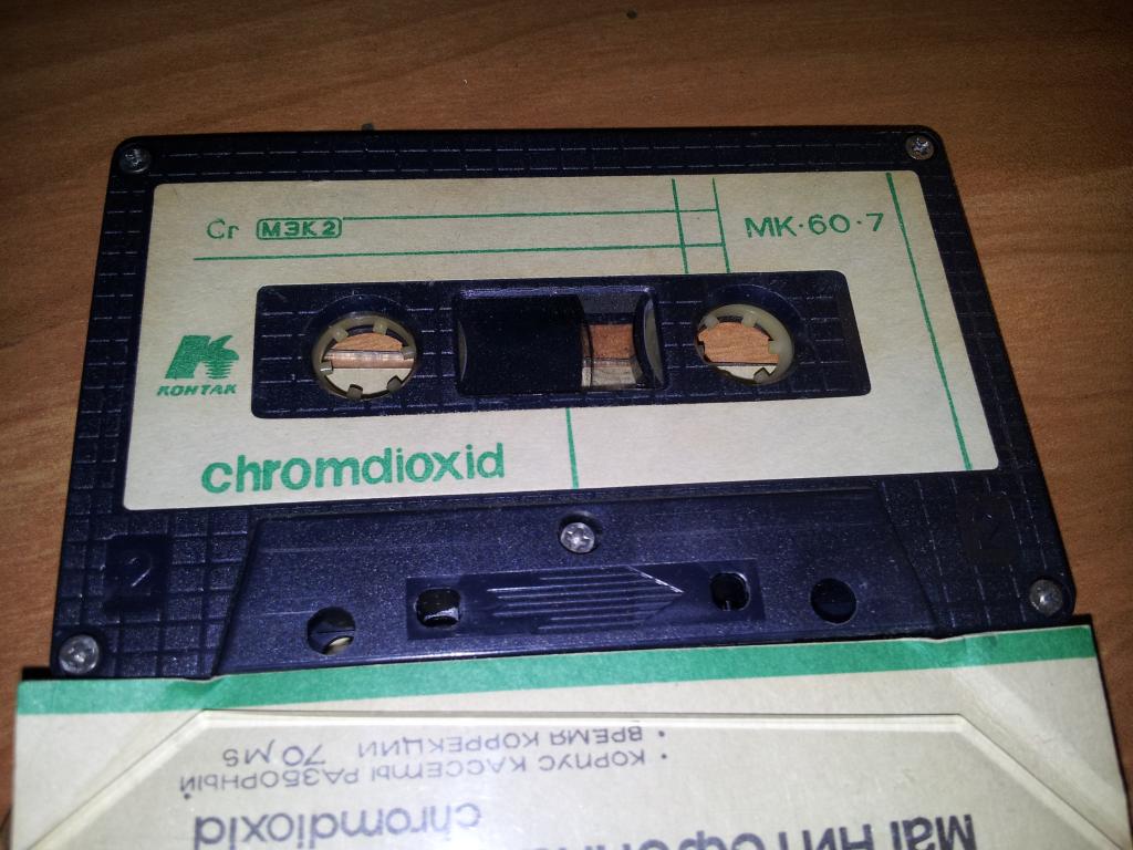 Кассета МК-60-7 ПОЛИМЕРФОТО КОНТАКТ г. Казань Chromdioxid  (лот 7-36)