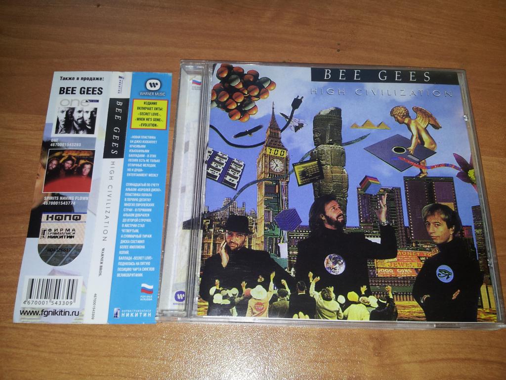 BEE GEES High Civilization 1991 c OBI лицензионный