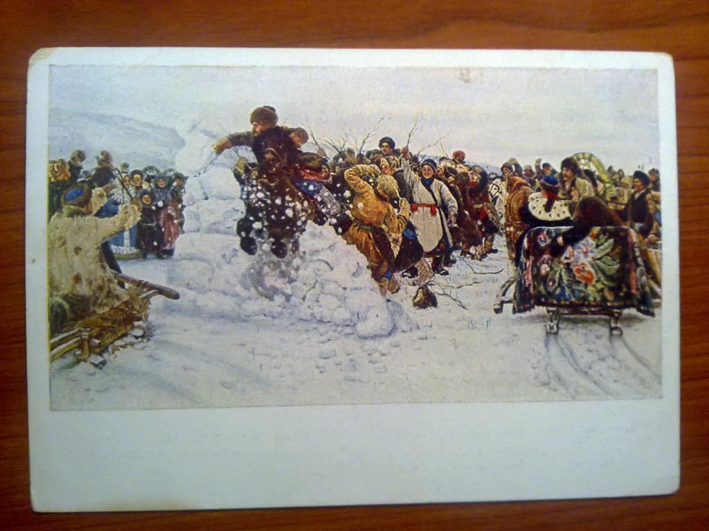 Живопись Суриков Городок Русский музей ГИЗ