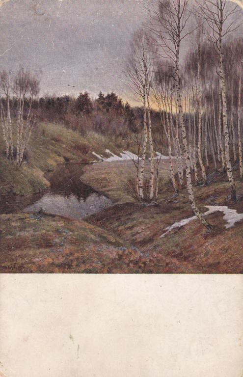 Берггольц элегия картина