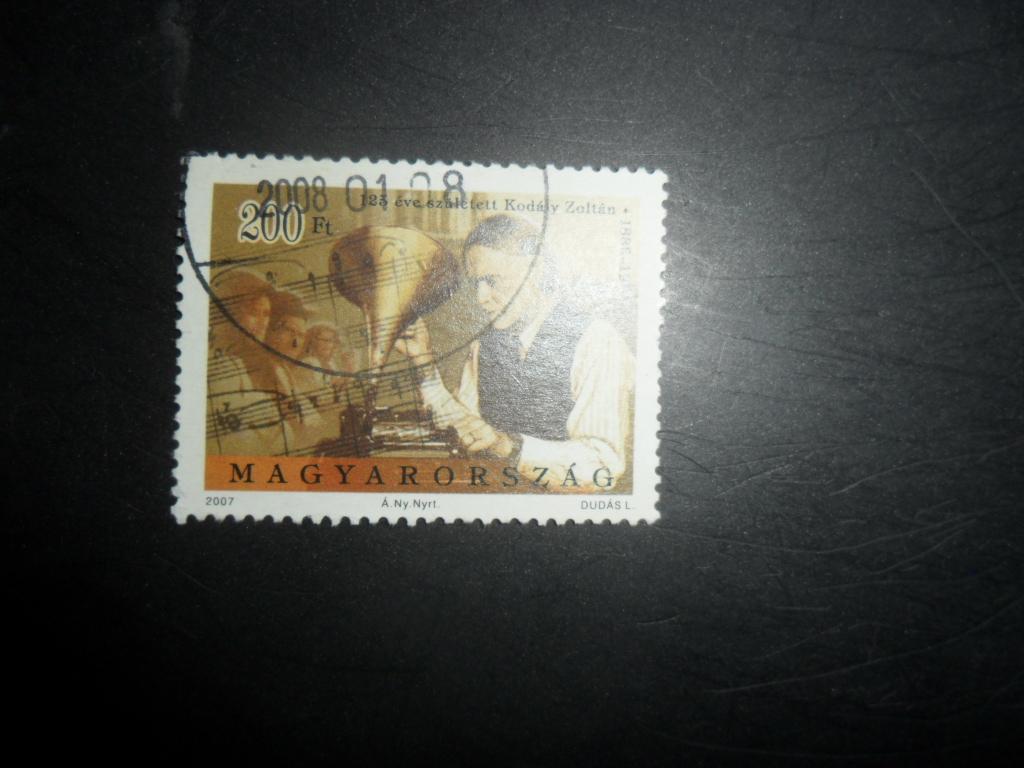 почтовые марки Венгрия  2007