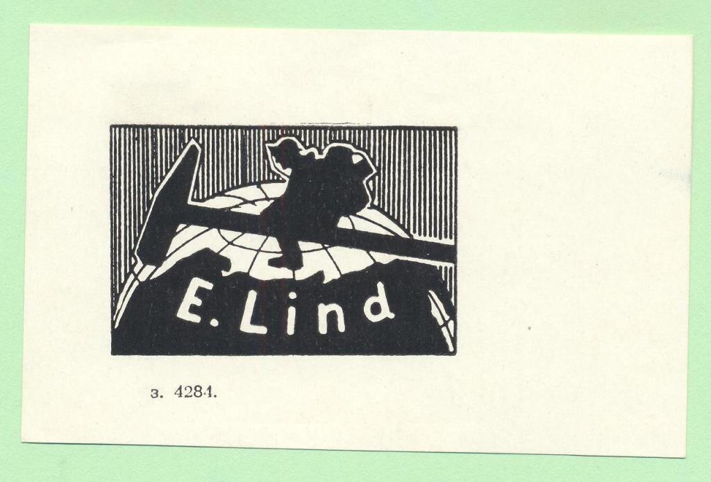 Экслибрис. Ex Libris E. Lind. ~10х6,5 см. Худ. Т.В. Ульманис, Красноярск