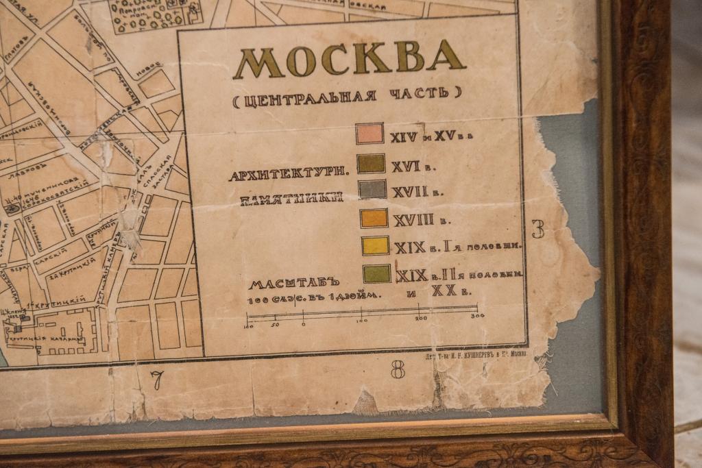 Карта москвы начала 20 века