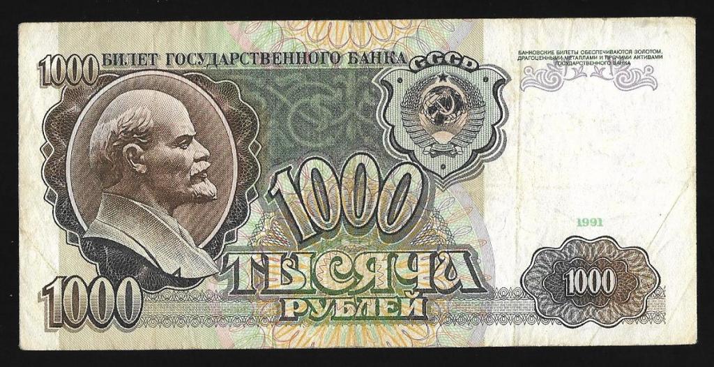 Додж 1991 года