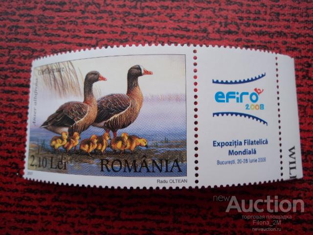 Марки.Румыния.2007 г.Марка с купоном.Фауна.Птицы.Утки и утята.MNH**