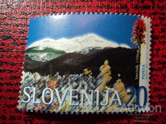 Марки.Словения.1997 г.Горы.М#175.MNH**