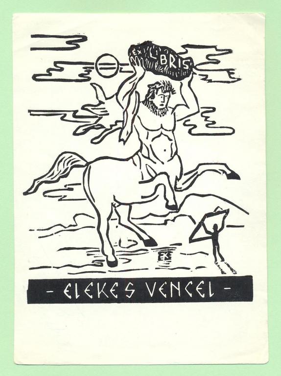 Экслибрис. Ex Libris Elekes Vencel. 10,5х15 см, худ. K. Ervin