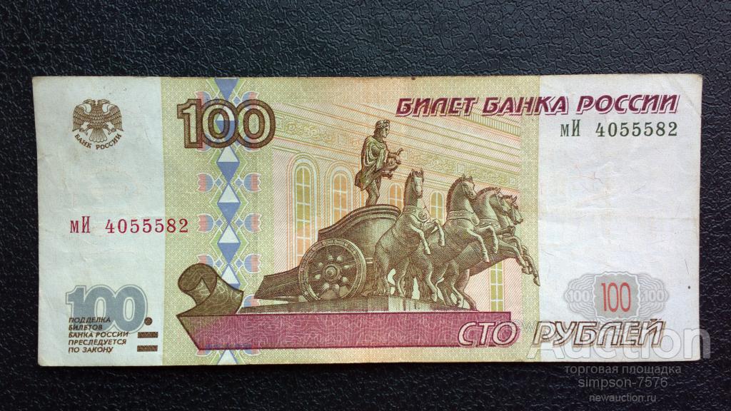 Картинка 100 тысяч
