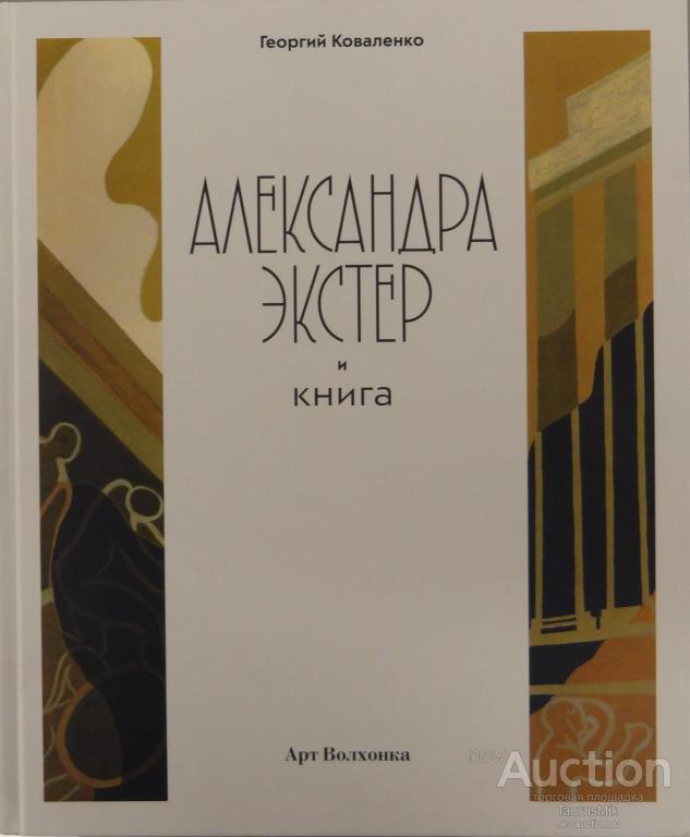 Купить Книгу Александр Камрадов