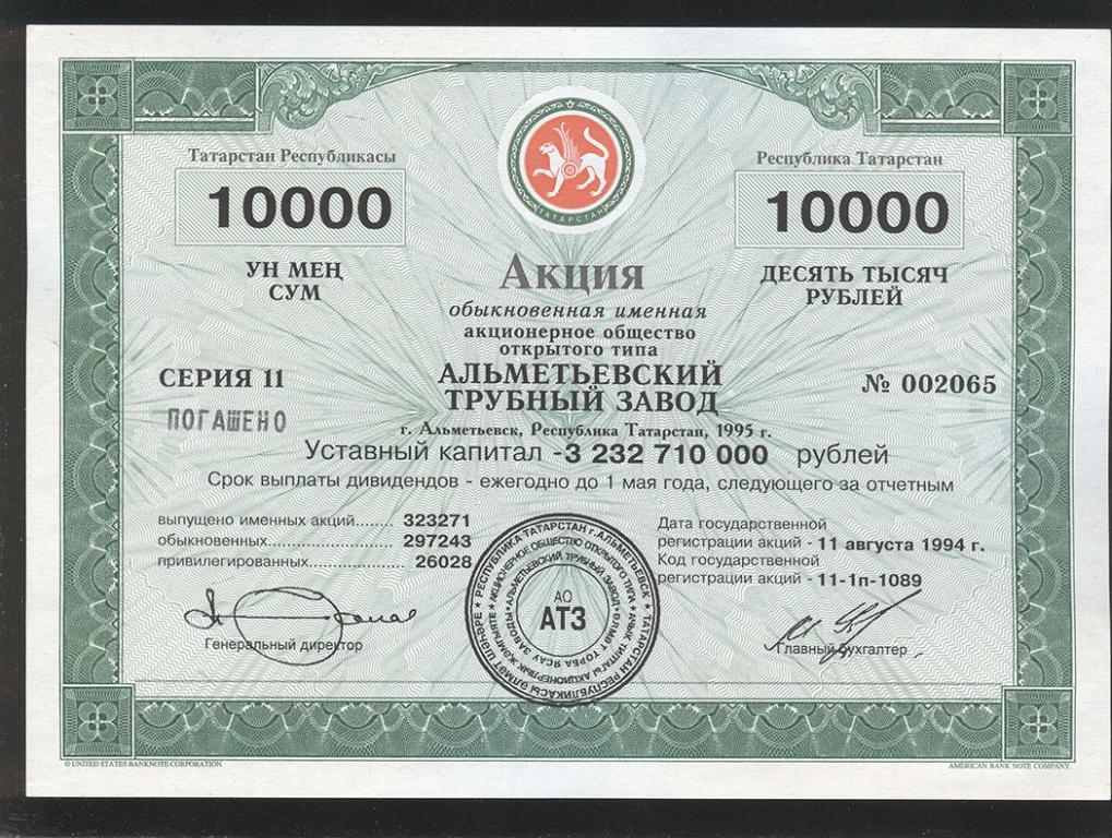 Акции на товары выгодны ли они проект