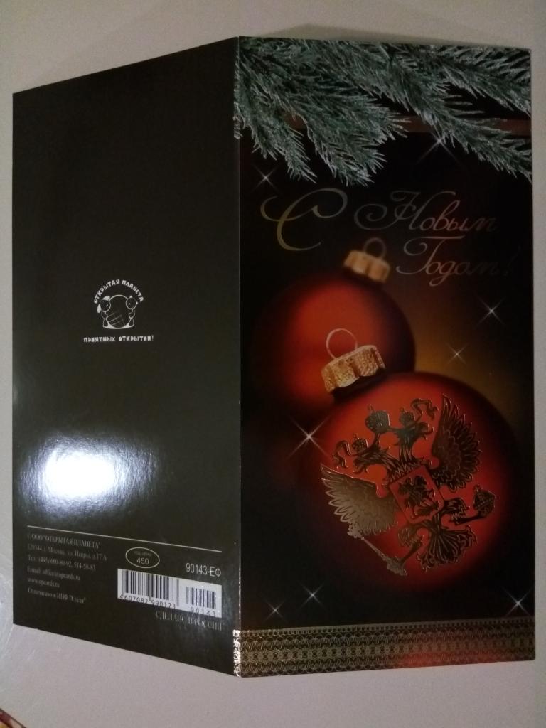 С новым годом, Арт и Дизайн  .