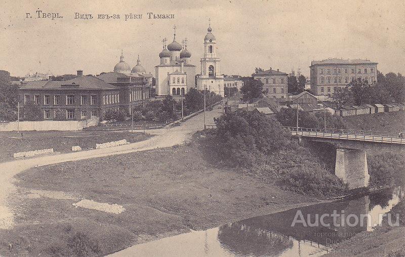 1 я александра невского тверь фото старые