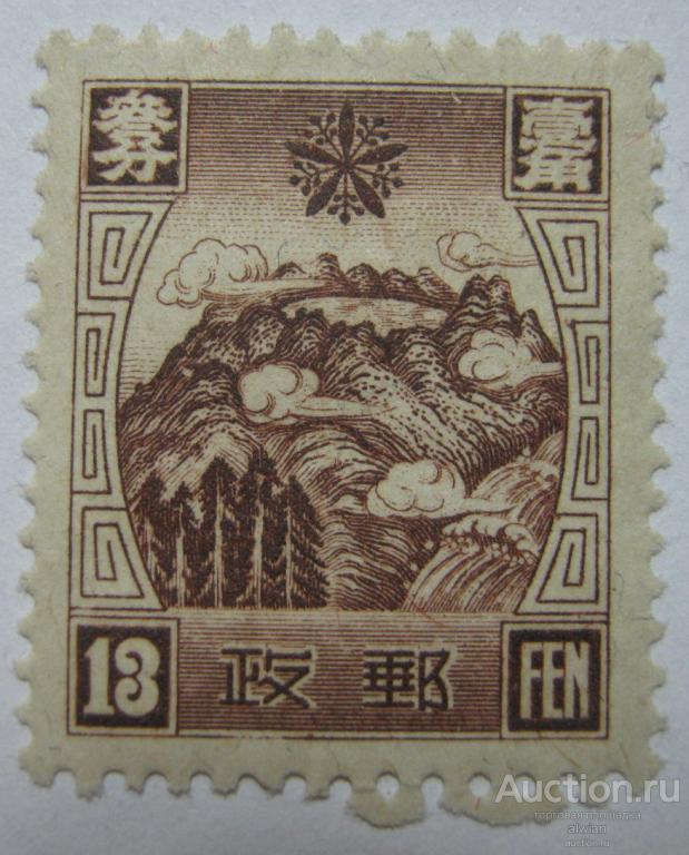Китай. Маньчжоу-Го (Маньчжурия, 大滿洲帝國). Mi 104. Чистая.