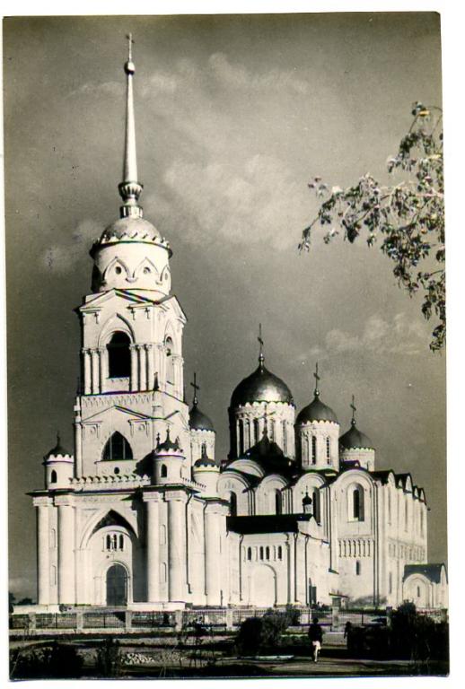 Владимир Успенский собор ИЗОГИЗ 1958 год