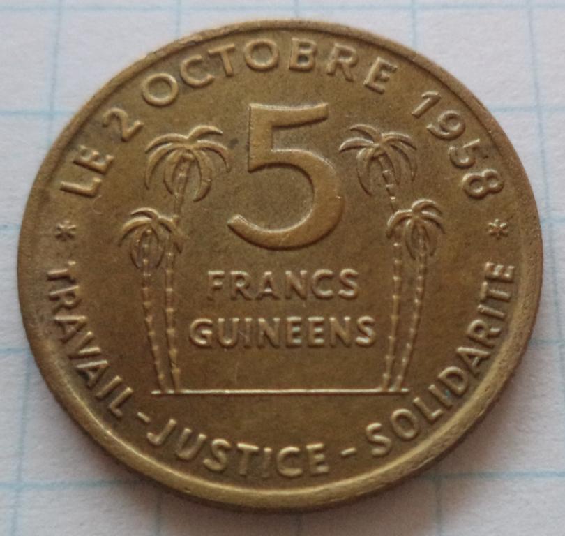 Гвинея 5 франков 1959 год  аUNC
