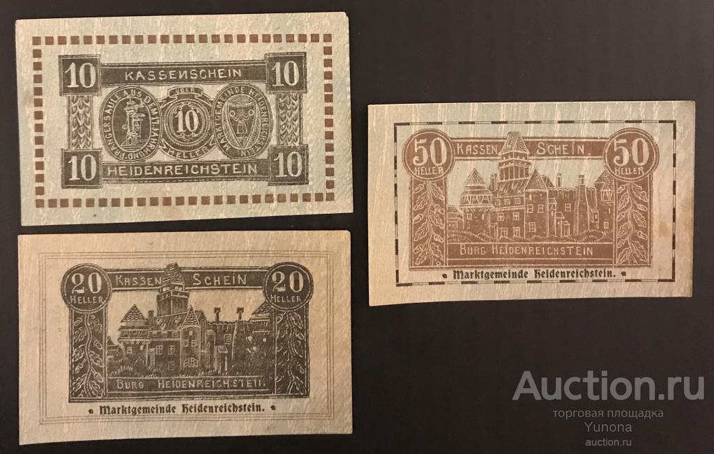 АВСТРИЯ НОТГЕЛЬД Heidenrichstein 2 Auflage 10,20,50 HELLER