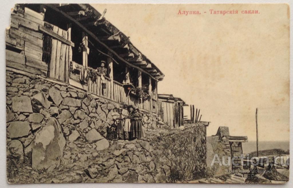 Картина левитана сакля в алупке