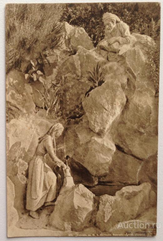 КОРЕИЗ ИМЕНИЕ КНЯЗЯ Ф.ЮСУПОВА.ФОНТАН АРЗЫ. ФОТ. ВАСИЛИЙ СОКОРНОВ 1912