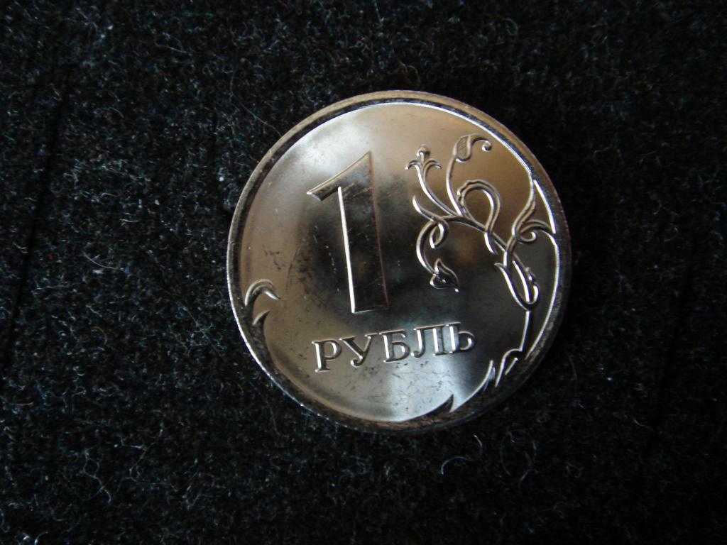 1 рубль картинка. 1руб брак 2008 брак с изображением церкви пол монеты насплюшено. Товар который стоит 1 рубль. Товар который стоит 1 рубль. Редкие монеты 1 руб 2010.