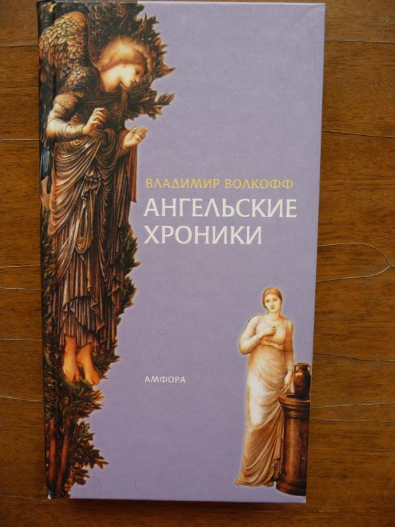 Издательство Амфора Официальный Сайт Купить Книги